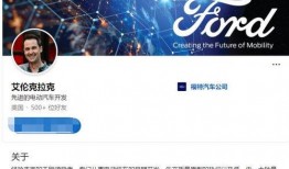 特斯拉工程师 爆料视频,揭秘电动车行业内部秘密